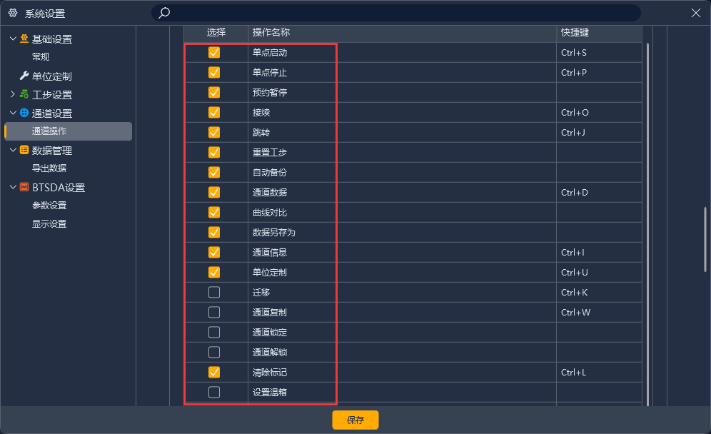 图片 20.png 图片 20.png
